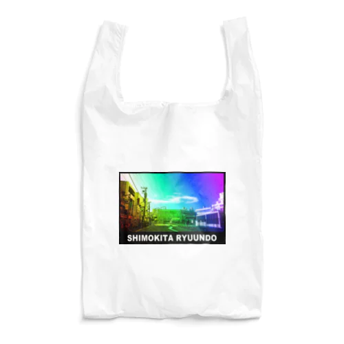 【開運🐉】下北守護龍グッズ（英字ロゴ・レインボーカラー） Reusable Bag