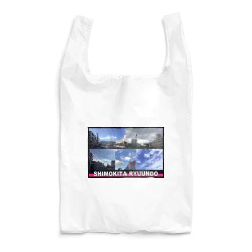 【🐉開運🐉】下北五大龍雲グッズ（英字ロゴ） Reusable Bag