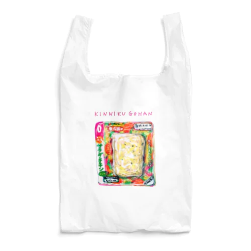 きんにくごはん Reusable Bag