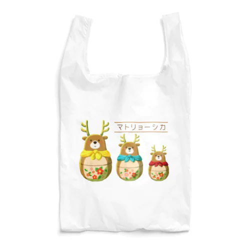 マトリョーしか Reusable Bag