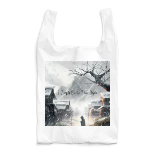 I Long to See the Thaw Unfold - Sora Satoh Reusable Bag