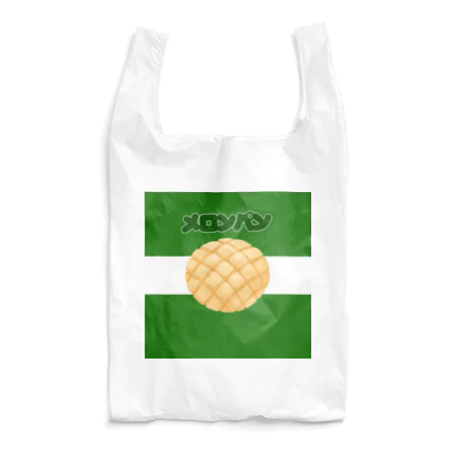 メロンパン Reusable Bag