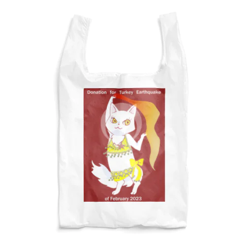 トルコ支援！ターキッシュアンゴラちゃんベリーダンス黄色Ver Reusable Bag