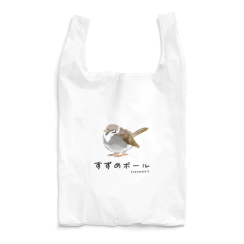 すずめボール / suzumeball Reusable Bag