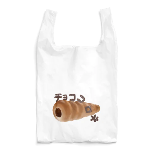 チョココロネ Reusable Bag