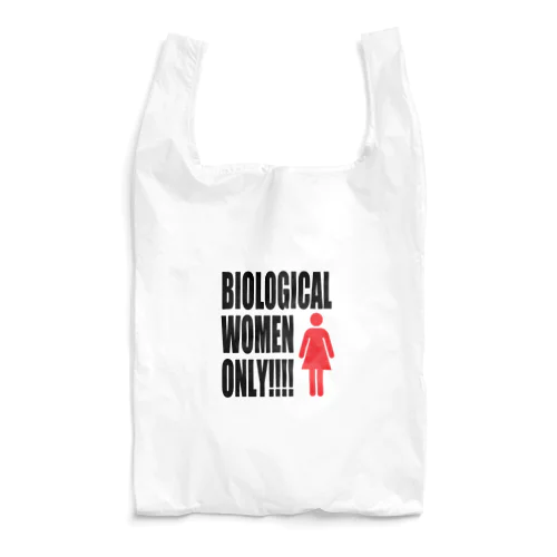 女子トイレをなくすな Reusable Bag