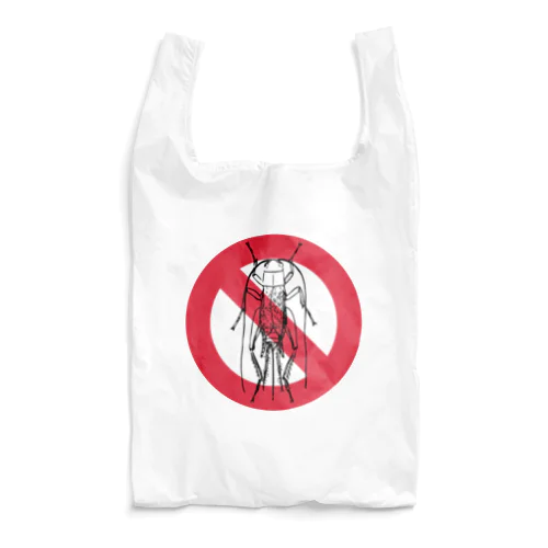 コオロギ食べない Reusable Bag