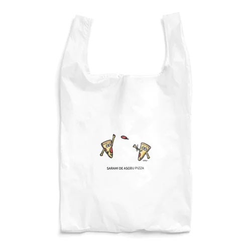 サラミで遊ぶピザ Reusable Bag