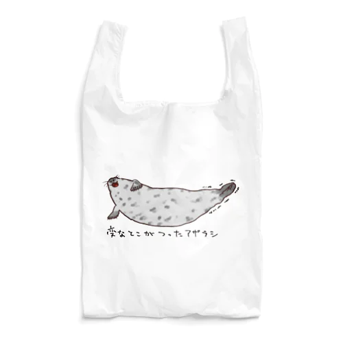 不憫アザラシ Reusable Bag