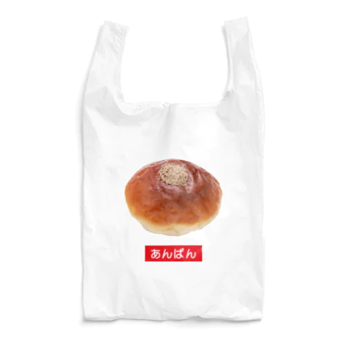 あんぱん Reusable Bag