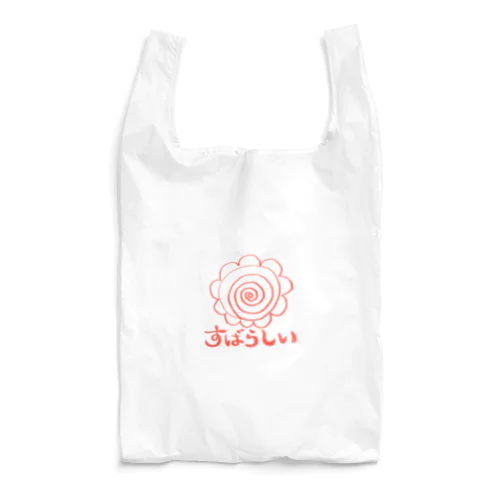 すばらしい花丸 Reusable Bag