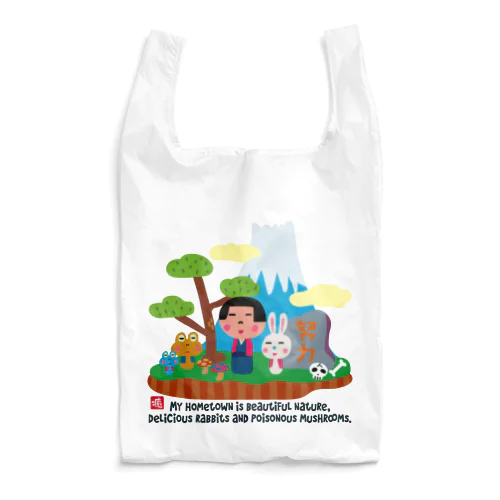 フィーストだらけ Reusable Bag