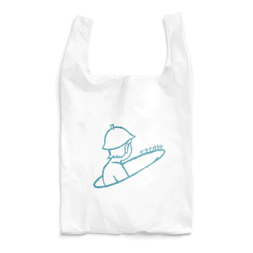 サウナ日和 Reusable Bag