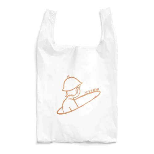 サウナ日和・橙 Reusable Bag