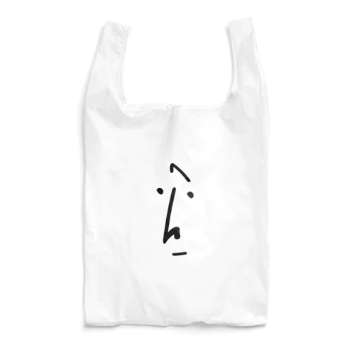 The Face Reusable Bag