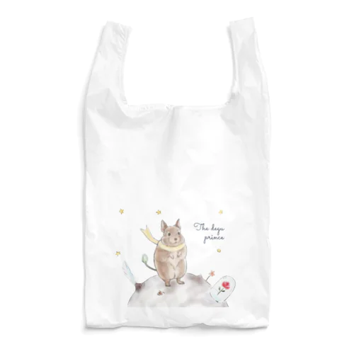 デグー星の王子さま Reusable Bag