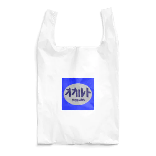 オカルト　オリジナルロゴグッズ Reusable Bag