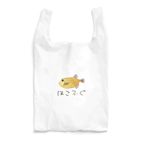 ハコフグさん Reusable Bag