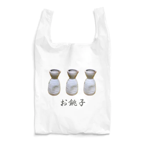 お銚子_230331 Reusable Bag