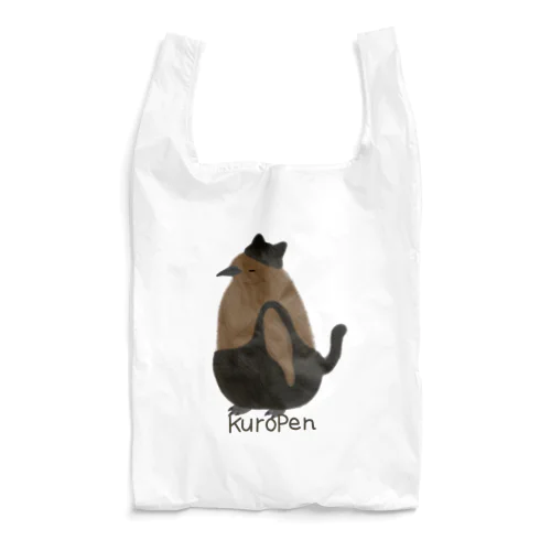 KuroPen Reusable Bag