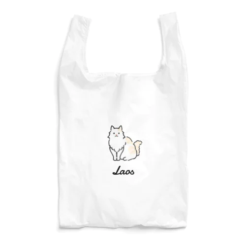 Laos Reusable Bag