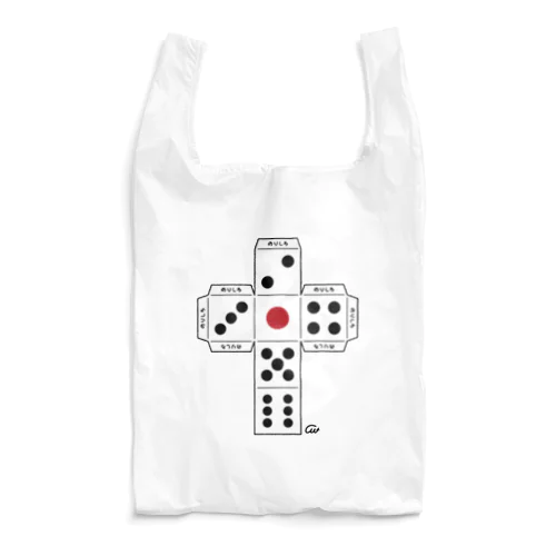 サイコロの展開図 Reusable Bag