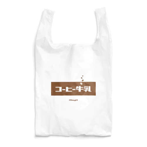 コーヒー牛乳 (White Coffee) Reusable Bag