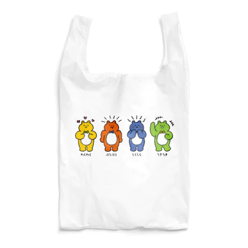 喜怒哀楽くまさんズ Reusable Bag