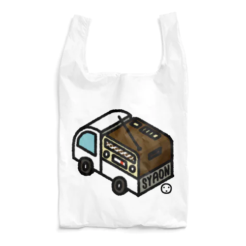 軽トラジオ Reusable Bag