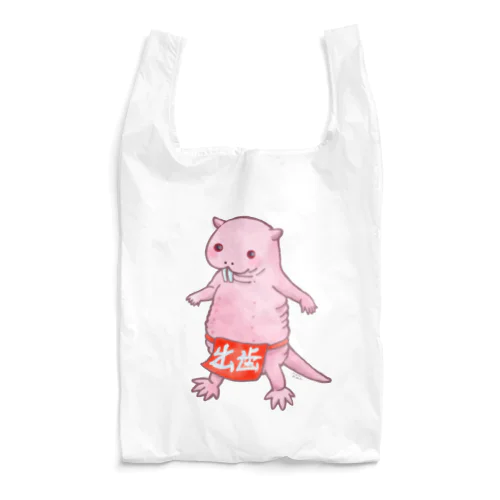 ハダカジャナイデバネズミ Reusable Bag