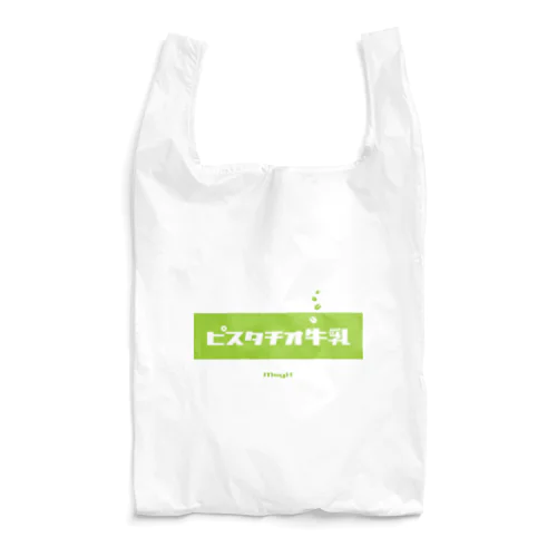 ピスタチオ牛乳 (Pistachio Milk) Reusable Bag