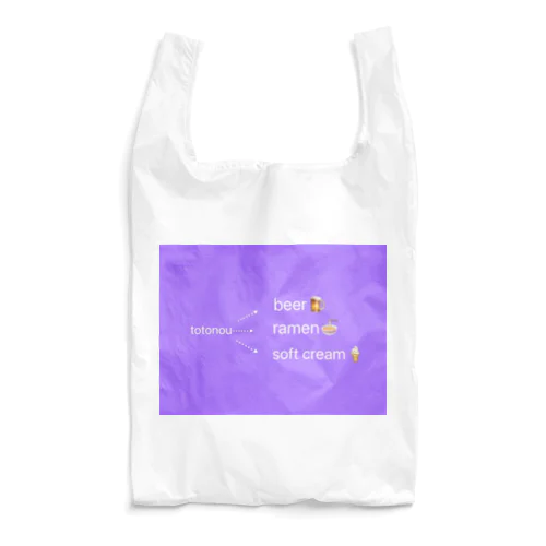 ととのいのあと、どうする？ Reusable Bag