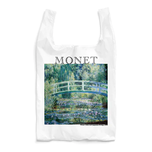 モネ　睡蓮の池と日本の橋　Claude Monet　 エコバッグ