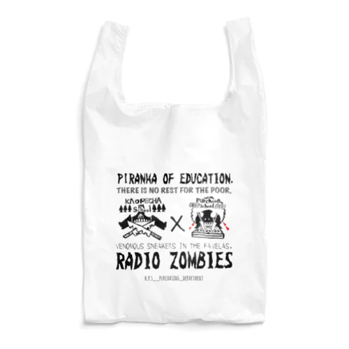 カオペチャ学院 購買部 ロゴ1 Reusable Bag