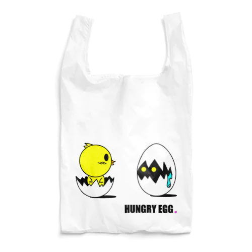 『HUNGRY EGG』「・・・ん？」 Reusable Bag