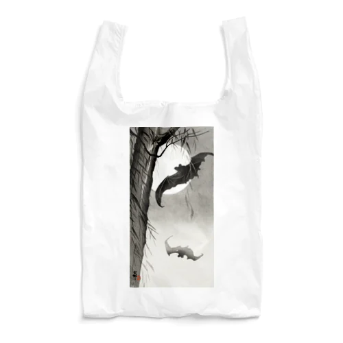 小原古邨　月に蝙蝠（コウモリ）Ohara Koson / Bats under the full moon Reusable Bag