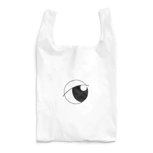 I wish something nice would happen  Reusable Bag