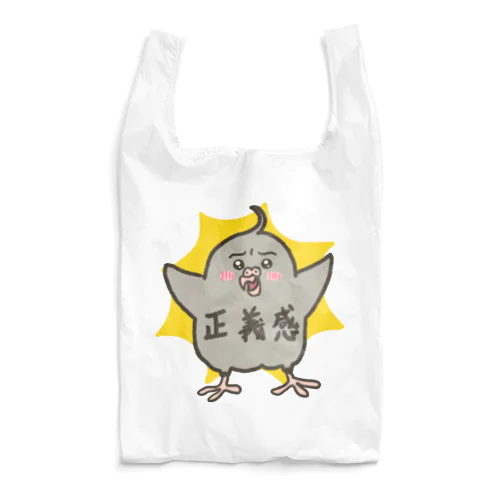 正義感ちくたん Reusable Bag