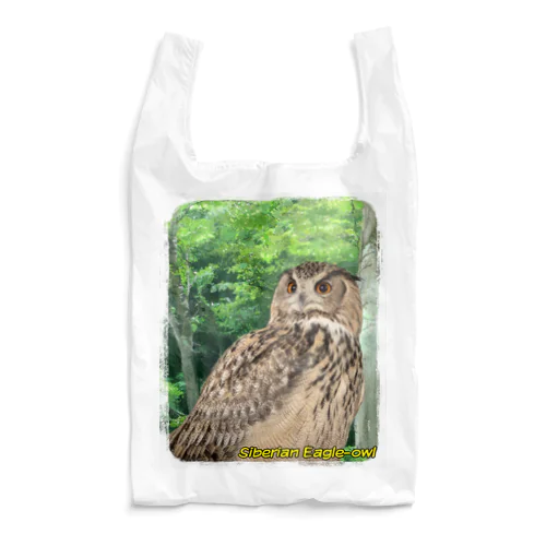 シベリアワシミミズクのれもん Reusable Bag