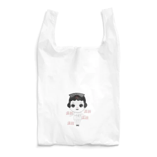 SUZURI九周年記念出血大サービス鼻血ミーコ一分咲き Reusable Bag