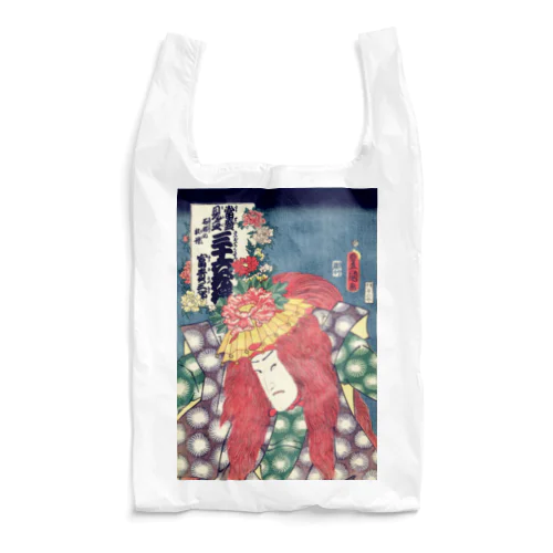 歌川国貞 / 役者絵 / 当盛見立三十六花撰 / 石橋の牡丹 / 富貴三郎 Reusable Bag