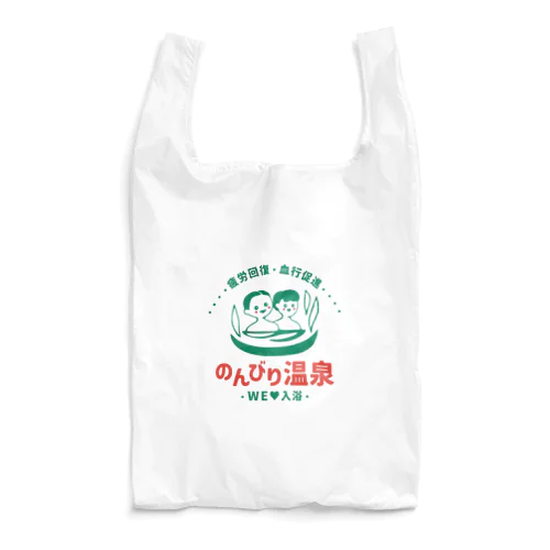 のんびり温泉 Reusable Bag