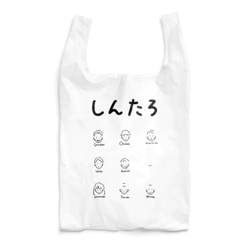 しんたろTee Reusable Bag