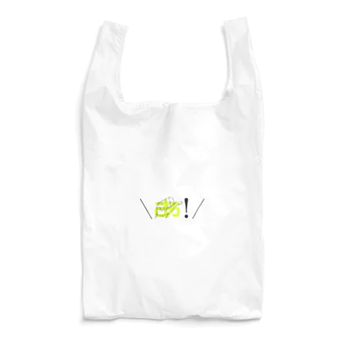 あ！(黄色)_手話50音 Reusable Bag