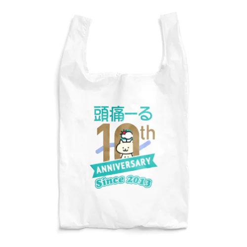 10周年記念グッズ Reusable Bag
