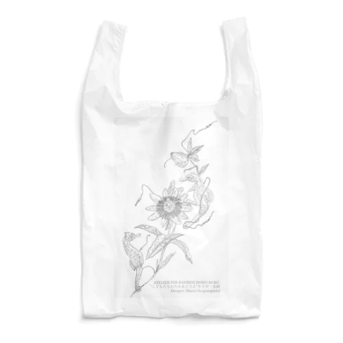 Cavalluccio marino e fiore della passione. Reusable Bag