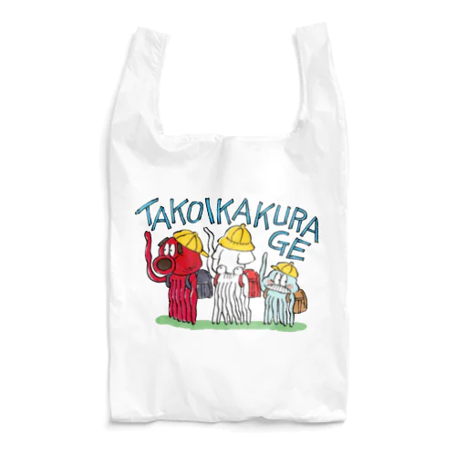 タコイカクラゲ(新一年生） Reusable Bag