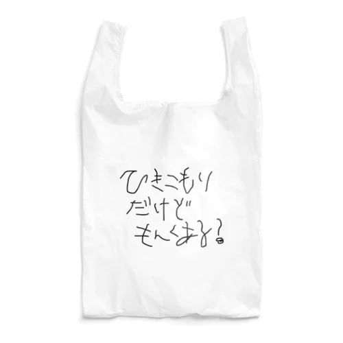 ニート専用 Reusable Bag