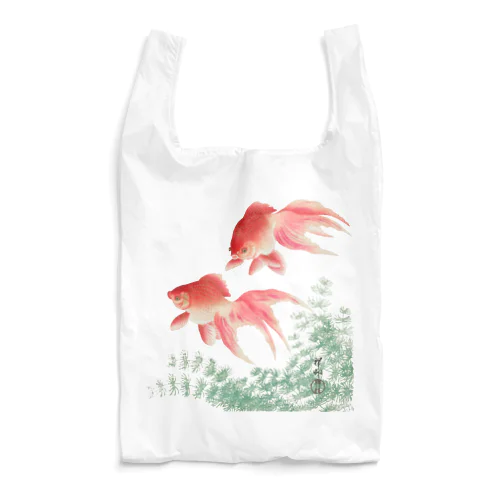 二匹の金魚　小原古邨作品編集　日本のアートTシャツ＆グッズ Reusable Bag