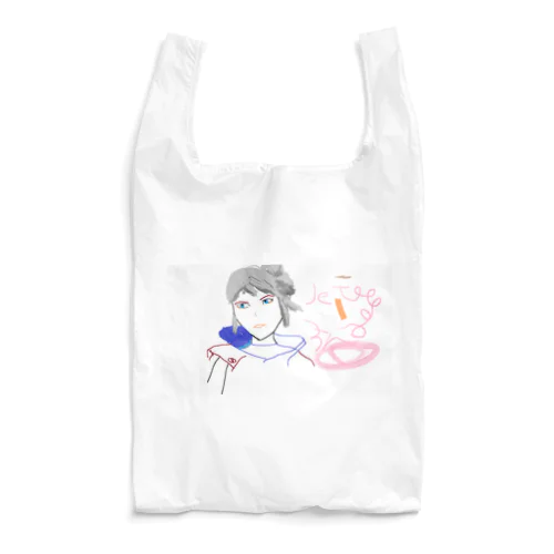 土俵際で愛を伝えたい Reusable Bag